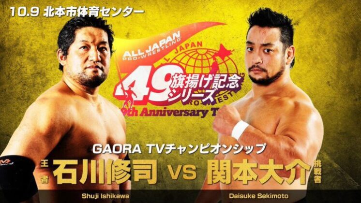 Cobertura: AJPW Raising An Army Memorial Series 2021 – Day 2 – Prata!