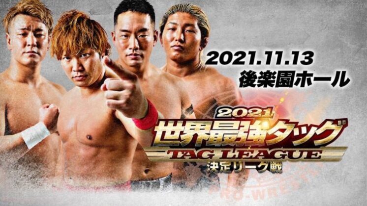 Cobertura: AJPW Real World Tag League 2021 – Day 1 – Até o limite!