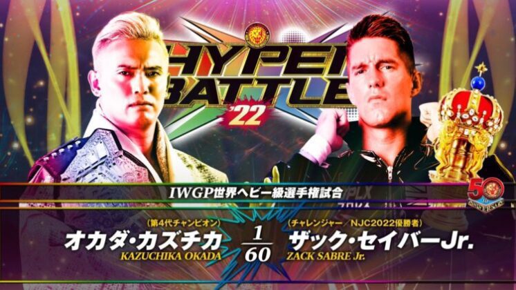 Cobertura: NJPW Hyper Battle 2022 – Day 5 – Tudo em jogo!