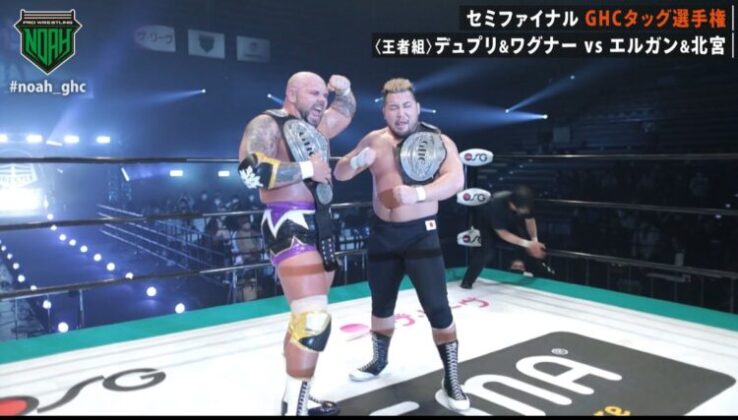 Masa Kitamiya e Michael Elgin conquistam o GHC Heavyweight Tag Team Championship