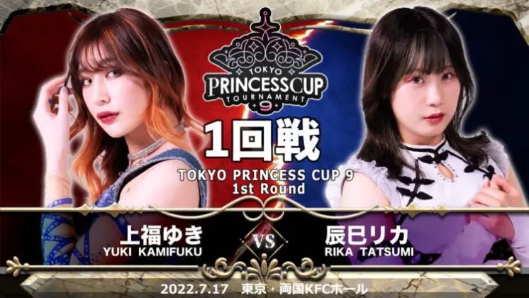 Cobertura: TJPW Tokyo Princess Cup 9 – Day 2 – Míssil disparado!