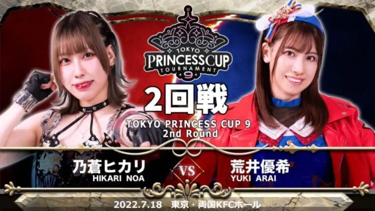 Cobertura: TJPW Tokyo Princess Cup 9 – Day 3 – Nevasca infernal!