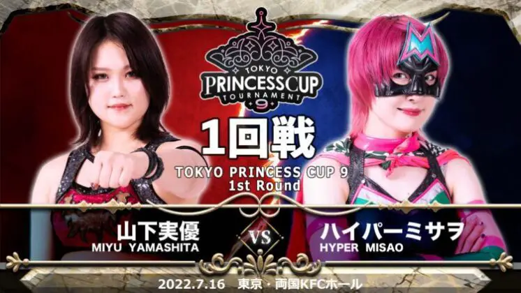 Cobertura: TJPW Tokyo Princess Cup 9 – Day 1 – Começo de torneio!