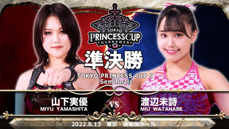 Cobertura: TJPW Tokyo Princess Cup 9 – Day 6 – A surpresa da noite!