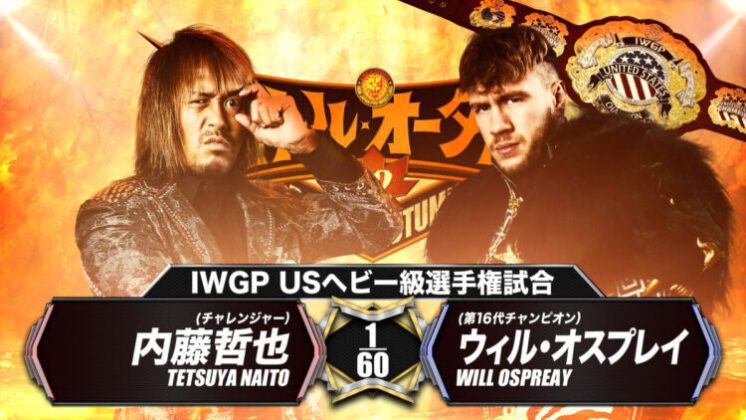 Cobertura: NJPW Battle Autumn 2022 – Day 15 – Mensageiro da morte!