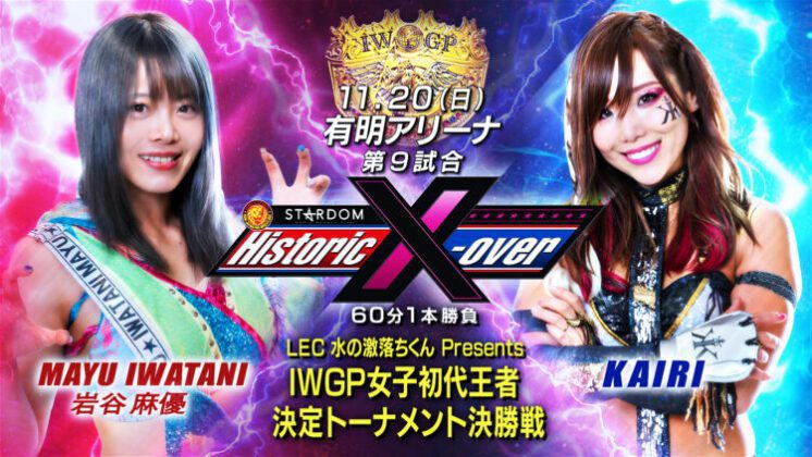 Cobertura: NJPW x STARDOM Historic X-Over – Voando pelo objetivo!