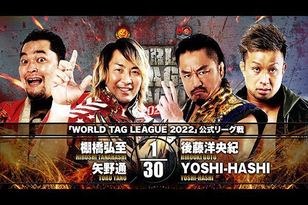 Cobertura: NJPW Super Jr. Tag League e World Tag League – Dia 8 – Piadas!