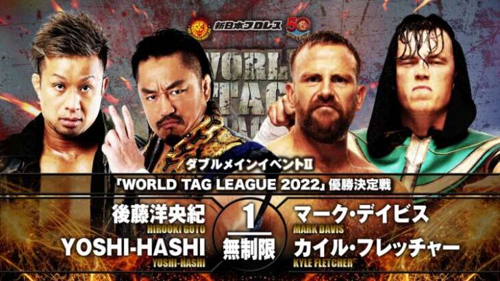 Cobertura: NJPW Super Jr. Tag League e World Tag League – Dia 17 – Os sobreviventes!