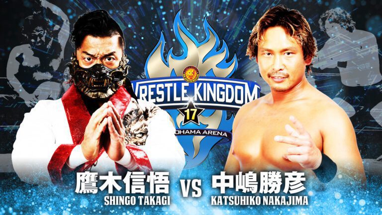 njpw wrestle kingdom katsuhiko nakajima shingo takagi