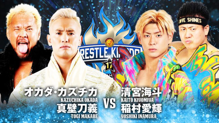 njpw wrestle kingdom kazuchika okada kaito kiyomiya togi makabe yoshiki inamura