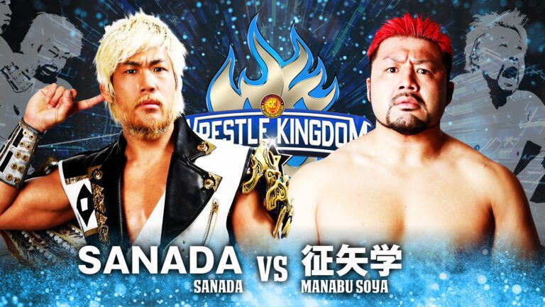 njpw wrestle kingdom manabu soya sanada