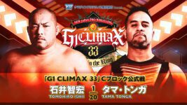 NJPW G1 Climax 33 – Dia 4 – Cobertura e resultados!
