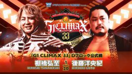 NJPW G1 Climax 33 – Dia 10 – Cobertura e resultados!