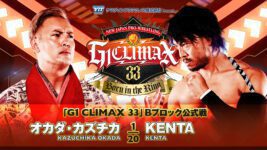 NJPW G1 Climax 33 – Dia 11 – Cobertura e resultados!
