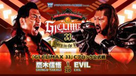 NJPW G1 Climax 33 – Dia 15 – Cobertura e resultados!
