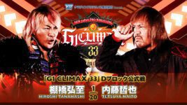 NJPW G1 Climax 33 – Dia 16 – Cobertura e resultados!
