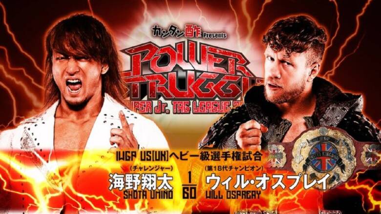 NJPW Power Struggle 2023 - Cobertura e resultados!