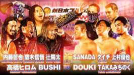 NJPW Road To The New Beginning – Dia 1 – Cobertura e resultados!