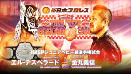 NJPW Road To The New Beginning – Dia 2 – Cobertura e resultados!